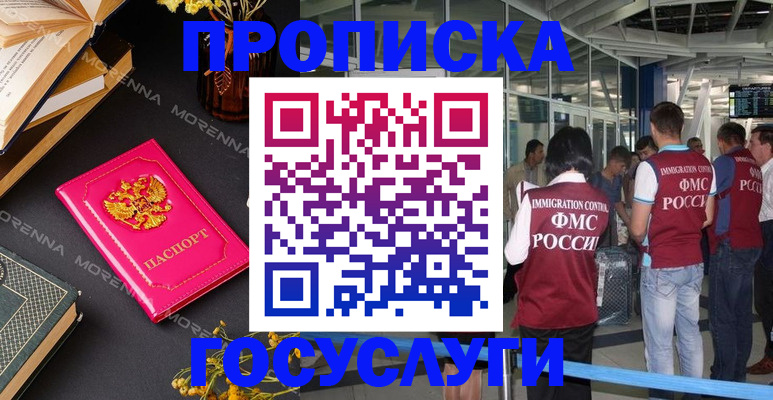 форма 3 в Вытегре