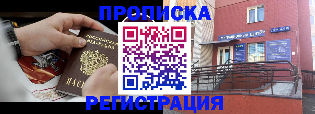 регистрация для школы в Вытегре